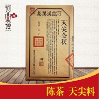 【河曲溪】湖南特產茶葉天尖金茯茶1kg 安化黑茶廠價聯系客服