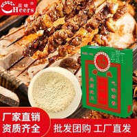 味佳廚孜然粉400g 商用腌制燒烤調料烤肉羊肉串撒料孜然蘸粉批發