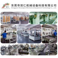 雙仁機(jī)械PACK組裝線